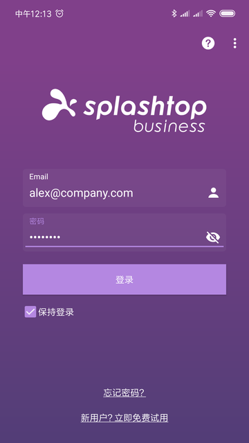 splashtop business app v3.5.1.12 ׿ 2
