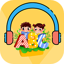 儿童英语听力app