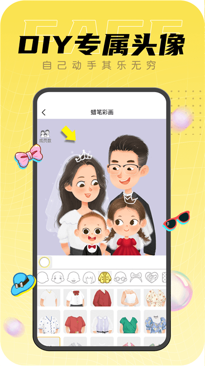 diy头像社app下载安装