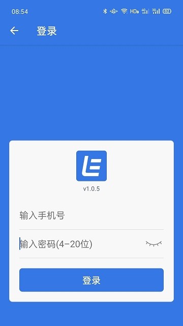 ֹݼƷϵͳ v1.1.6 ׿ 2