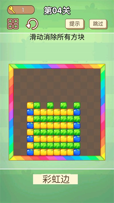 Ұս° v1.0 ׿ 3