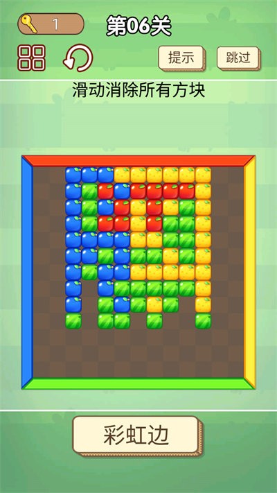 Ұս° v1.0 ׿ 2
