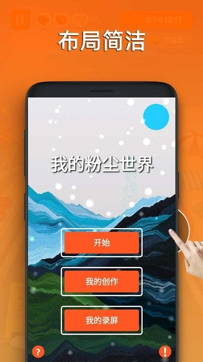 ۉmģMٷ v1.0.1 ׿ 0