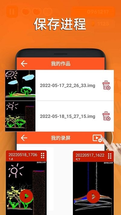 ۉmģMٷ v1.0.1 ׿ 3