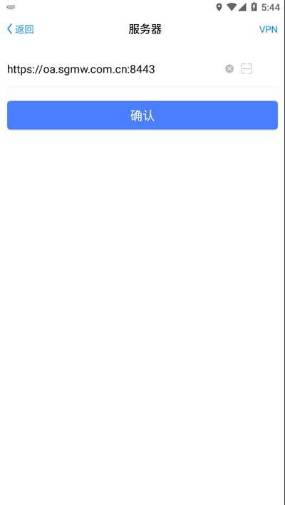 菱菱通app下载