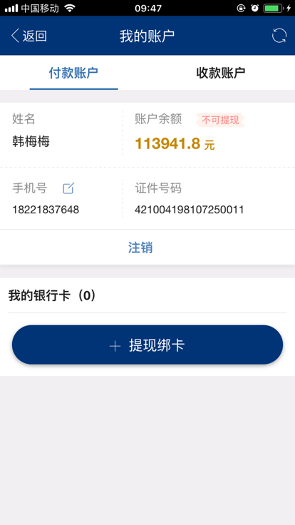 app v1.4.7 ׿ 2