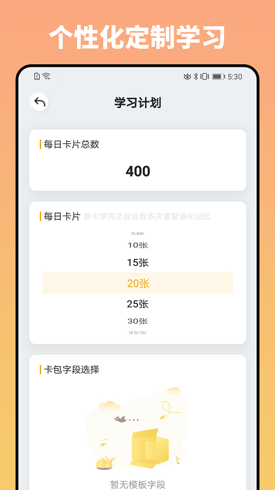 app v1.11.0 ׿ 3