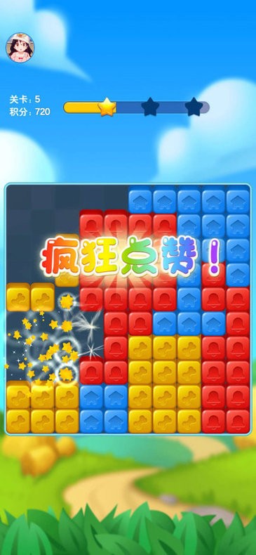 вһϷ° v1.0.2 ׿1