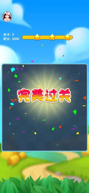 вһϷ° v1.0.2 ׿0