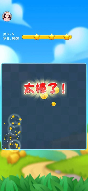 вһϷ° v1.0.2 ׿2