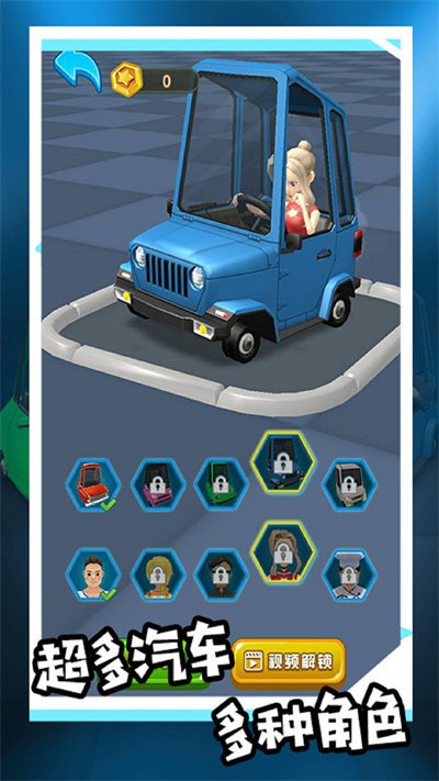模拟驾驶汽车城市3d游戏下载安装