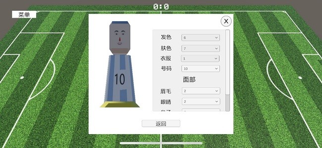 足球小�最新版 v1.0 安卓版 1