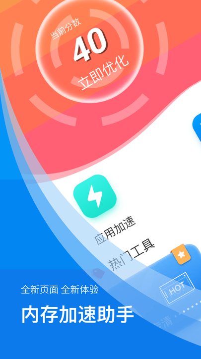 �却婕铀僦�手app手�C版 v0.1.0.7 安卓版 2