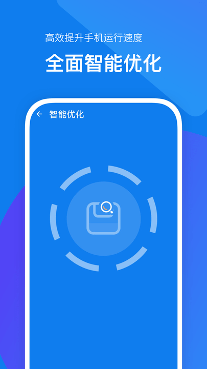 �却婕铀僦�手app手�C版 v0.1.0.7 安卓版 0