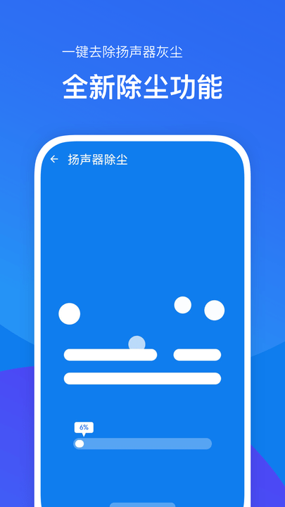 �却婕铀僦�手app手�C版 v0.1.0.7 安卓版 1
