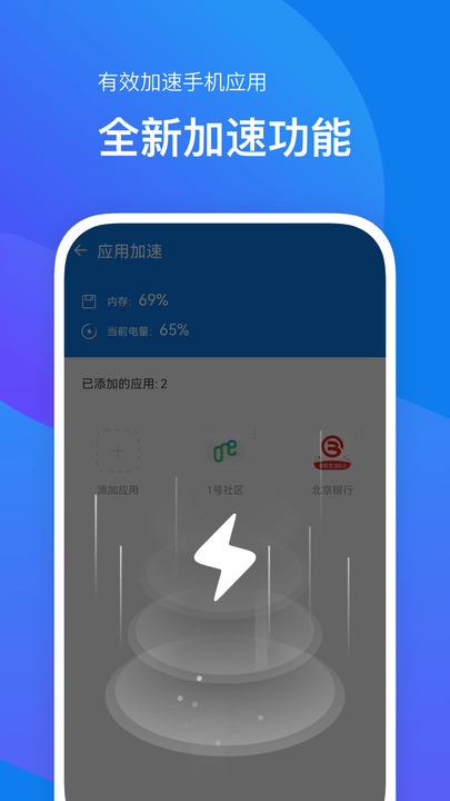 �却婕铀僦�手app手�C版 v0.1.0.7 安卓版 3