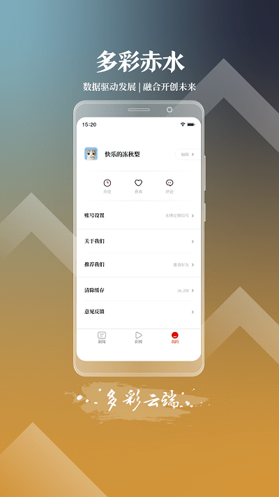 ʳˮͬ v2.0.13 ׿ 0