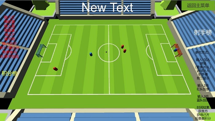 乱踢足球官方版下载安装-乱踢足球游戏下载v1.4 安卓版-2265游戏网
