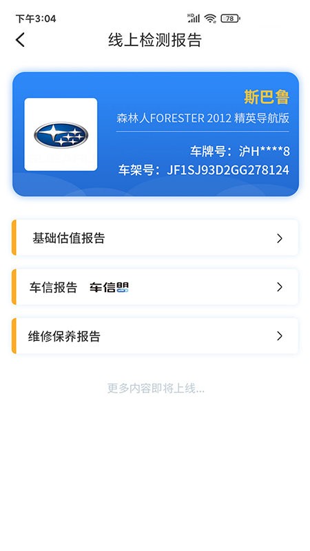 һĿ֪רҵapp v1.0.13 ׿ 1