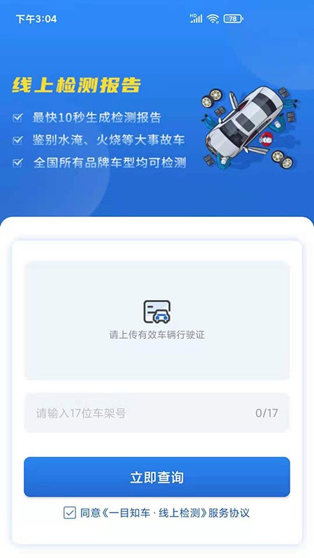 һĿ֪רҵapp v1.0.13 ׿ 3