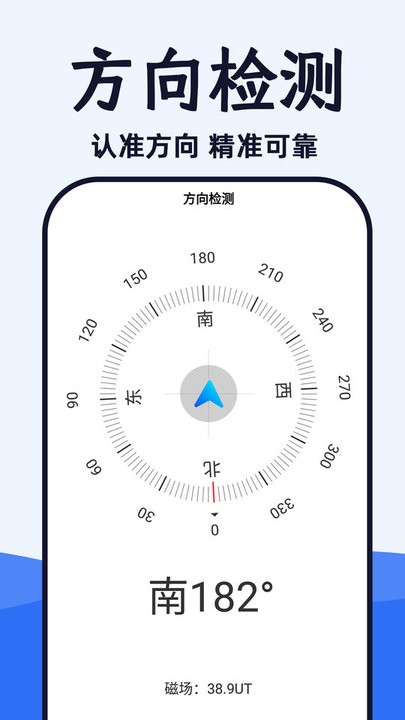 wifi光速连app手机版 v1.0.0 安卓版 1