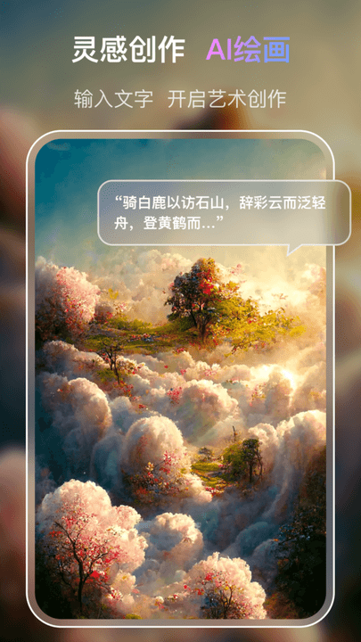 viviai滭ƽ̨° v1.0.0 ׿ 2