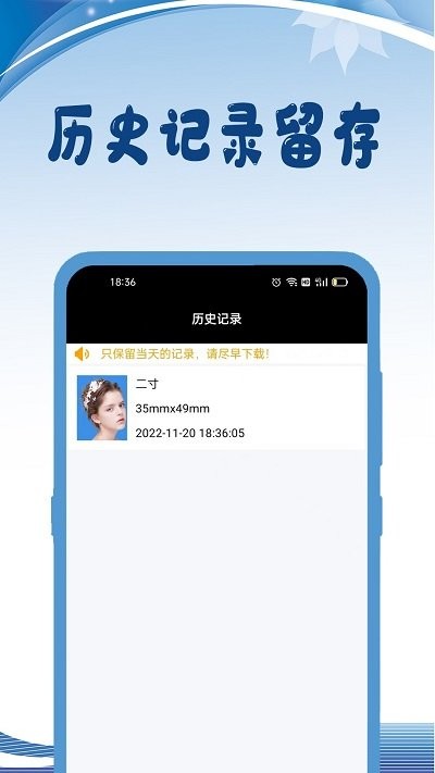 Խ֤տͻ v1.0.0 ׿3