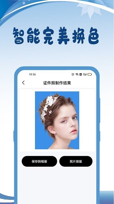 Խ֤տͻ v1.0.0 ׿0