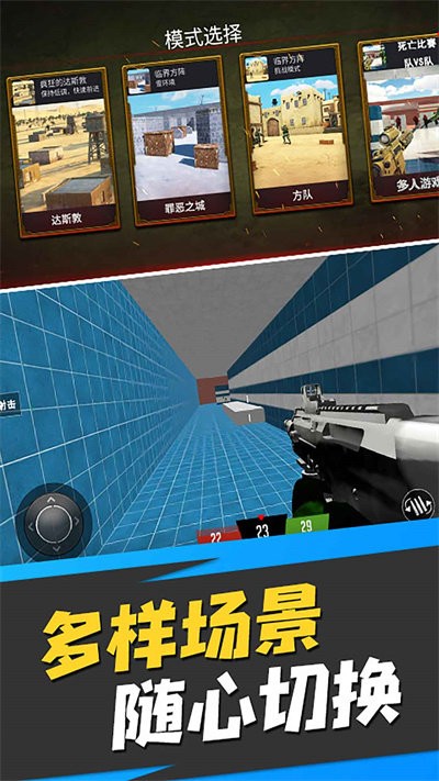 荒岛生存模拟器极限生存挑战游戏 v1.1 安卓版 2