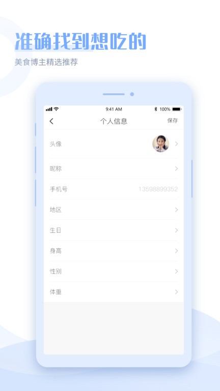 2030 v1.1.18 ׿ٷ 3