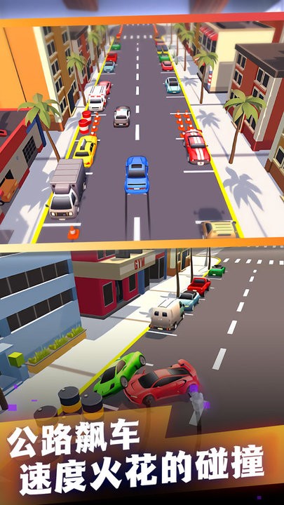 真实停车模拟漂移停车最新版下载-真实停车模拟漂移停车游戏下载v2.1 安卓版-2265游戏网