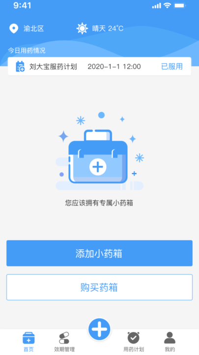 Сˎˎƽ_ v1.0.0 ׿ 3