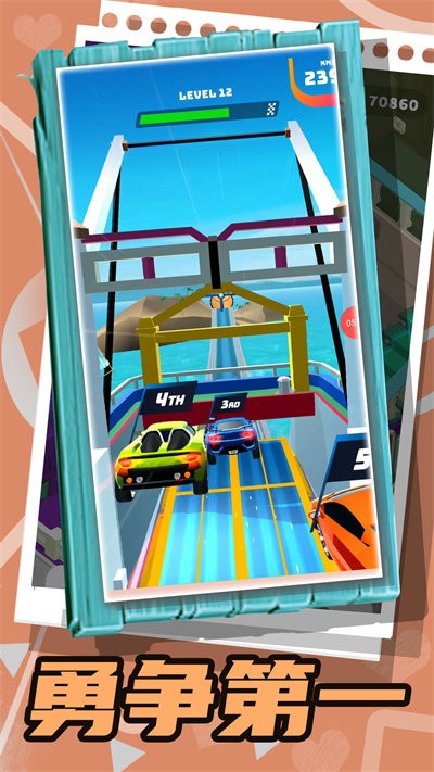 一战到底疯狂赛车游戏下载安装-一战到底疯狂赛车最新版下载v1.0.0 安卓版-2265游戏网