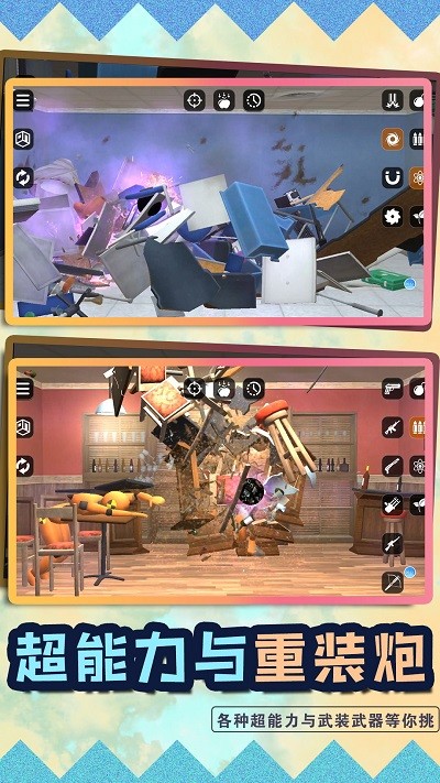 梦幻弹弹乐游戏下载安装-梦幻弹弹乐手机版下载v1.0.0 安卓版-2265游戏网