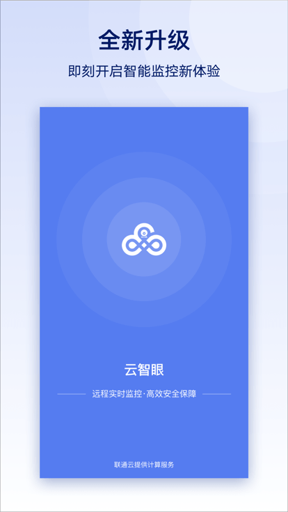 app v1.6.2 ׿2