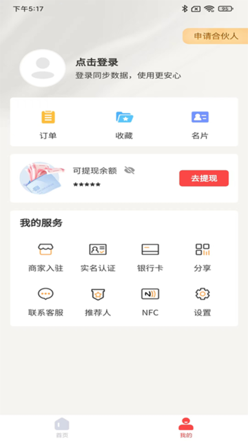 з֘app v1.1.0 ׿ 1