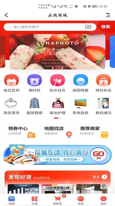 ͬƷζֻ v6.6.20 ׿ 0
