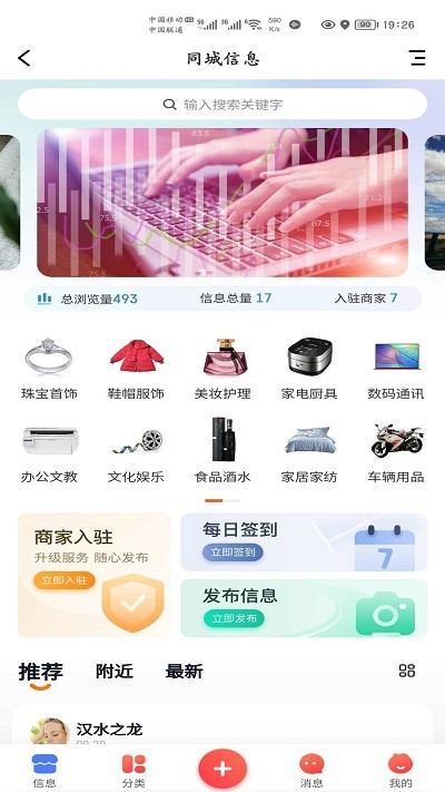 ͬƷζֻ v6.6.20 ׿ 1