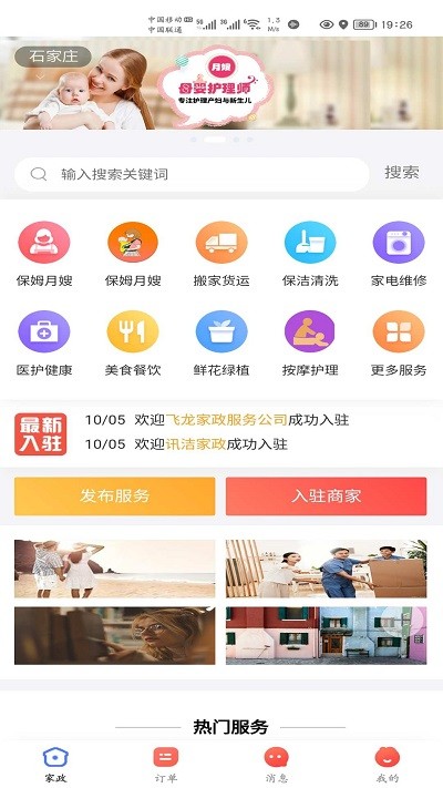ͬƷζֻ v6.6.20 ׿ 3