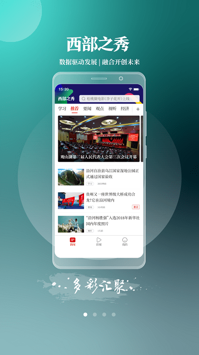 ֮app v2.0.12 ׿ 0