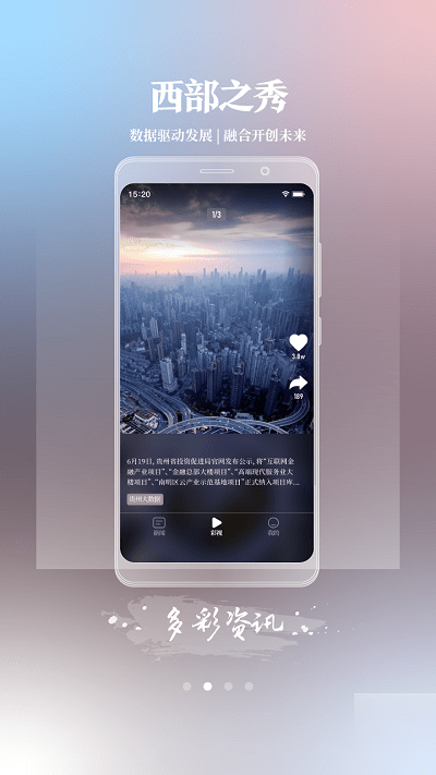 ֮app v2.0.12 ׿ 1