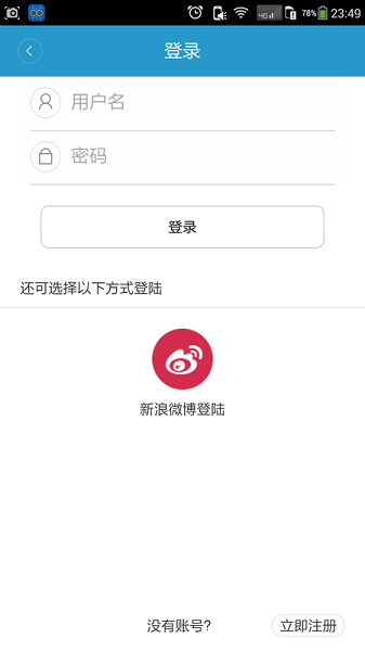 法润江苏app下载
