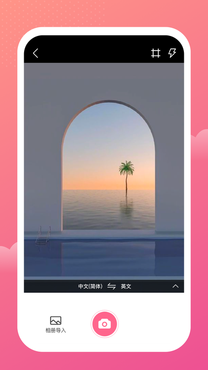 һӛ~app v1.0.0 ׿ 0