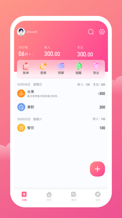 һӛ~app v1.0.0 ׿ 3