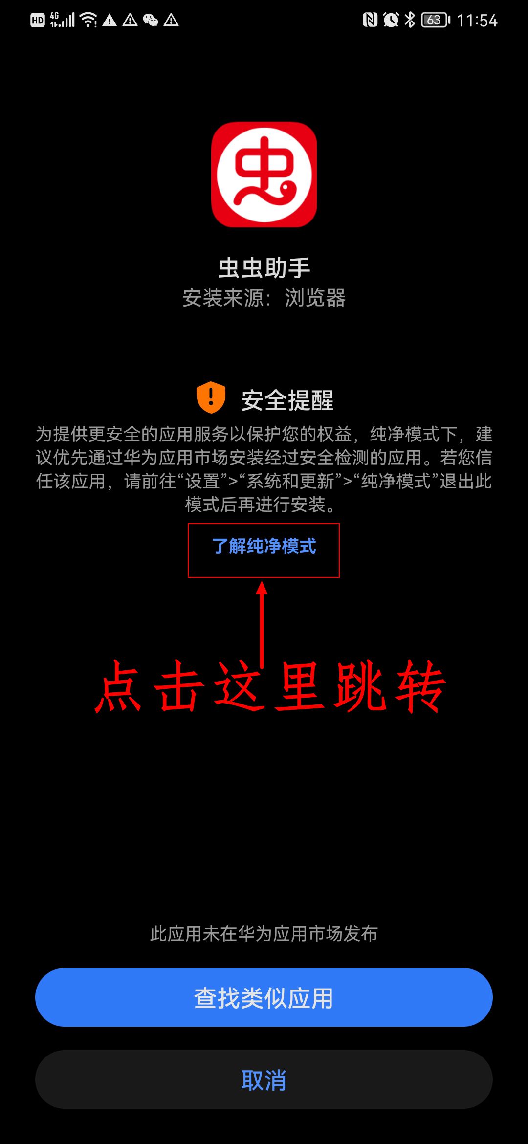 太空行动手游下载安装中文版