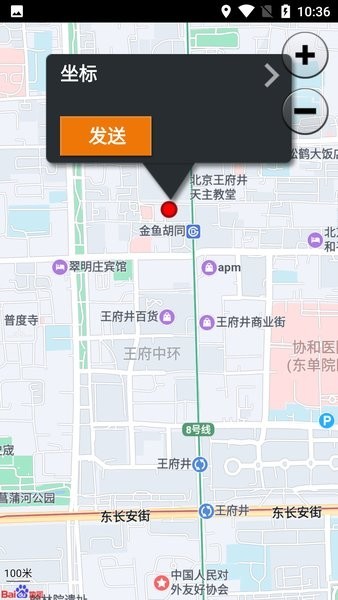 ֻӦ(smartphone link app) v2.6.6 ׿°2