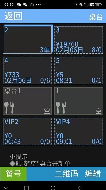 ΢ֻapp v8.1 ׿0