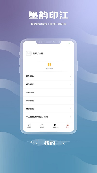 īӡapp v2.0.1 ׿ 0