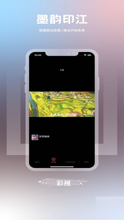 īӡapp v2.0.1 ׿ 1