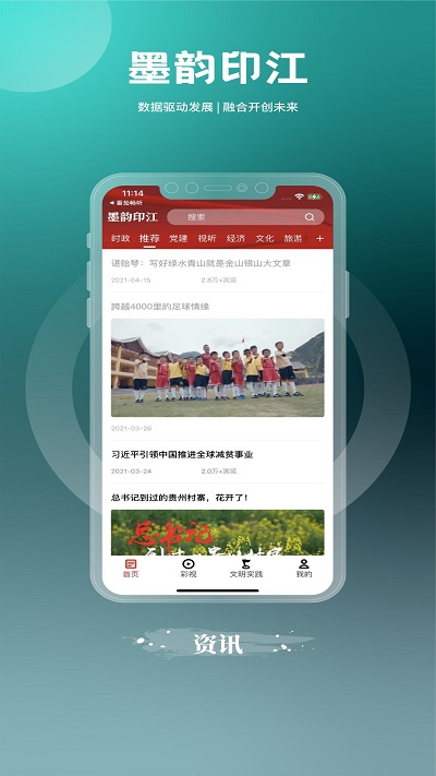 īӡapp v2.0.1 ׿ 3